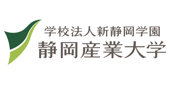 静岡産業大学